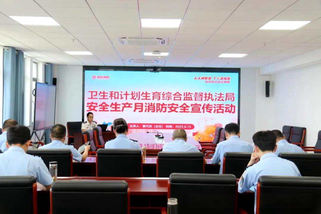 荆门分中心为市卫生计生综合监督执法局开展消防安全宣传 荆门分中心为市卫生计生综合监督执法局开展消防安全宣传