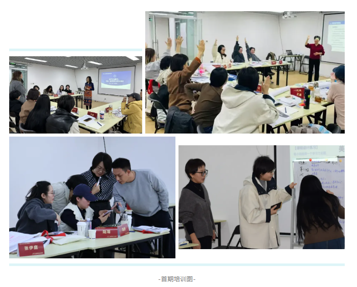 2025学习力辅导实战训练营(第二期)招募中!6天5晚实战进阶,解锁教育新蓝海 2025学习力辅导实战训练营(第二期)招募中!6天5晚实战进阶,解锁教育新蓝海