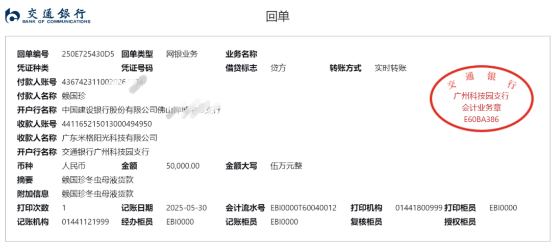 解两代健康之忧——协会副会长单位米格阳光获消费者至臻认可 解两代健康之忧——协会副会长单位米格阳光获消费者至臻认可