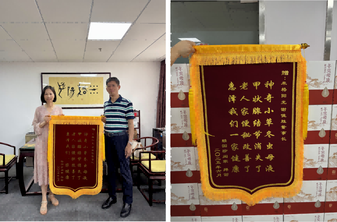 解两代健康之忧——协会副会长单位米格阳光获消费者至臻认可