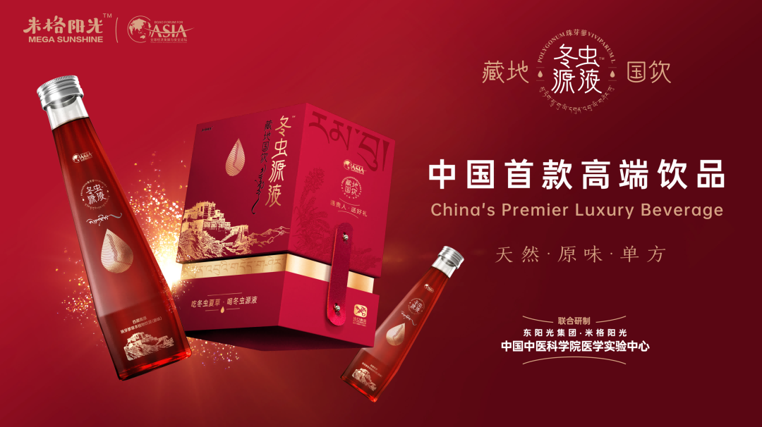解两代健康之忧——协会副会长单位米格阳光获消费者至臻认可 解两代健康之忧——协会副会长单位米格阳光获消费者至臻认可