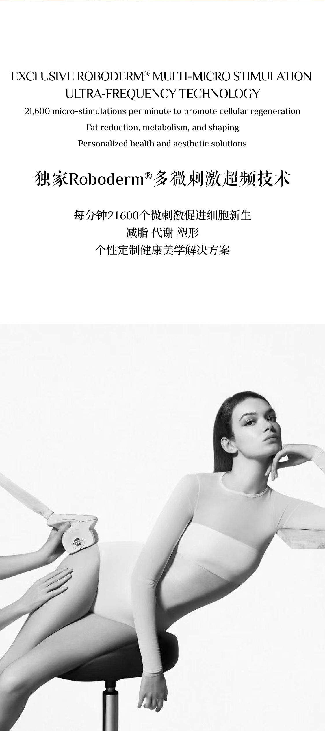 意大利icoone正式入驻AEVUM SPA