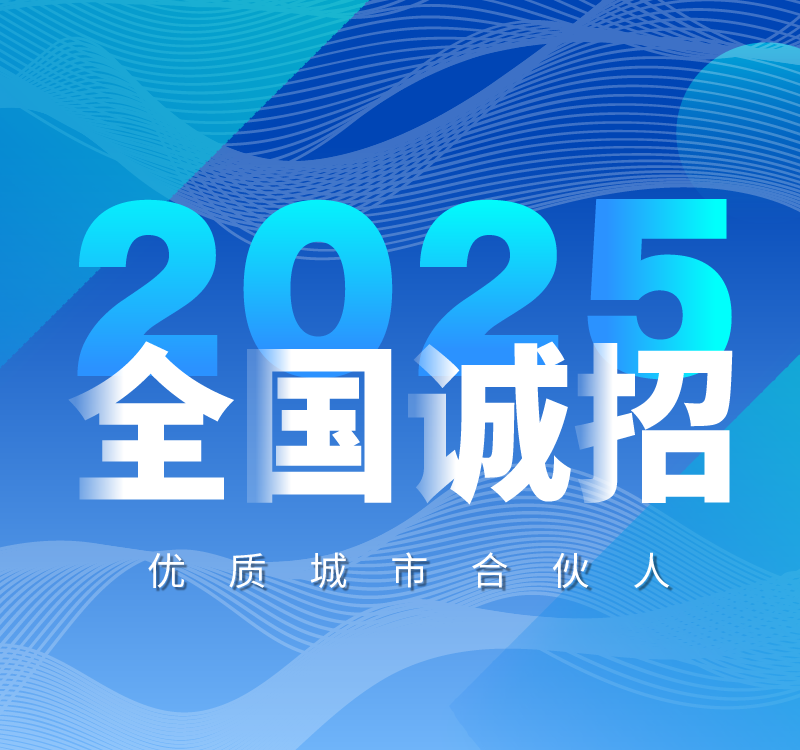 合作方式