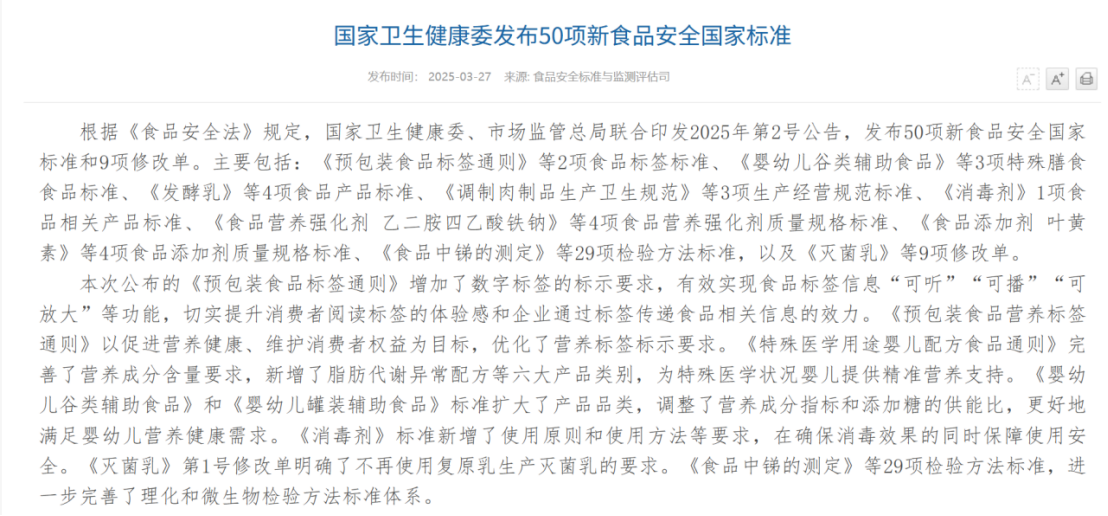 3种常被误认的“健康食品”,你吃对了吗?小倚博士帮你辨真伪【小倚博士观点】 3种常被误认的“健康食品”,你吃对了吗?小倚博士帮你辨真伪【小倚博士观点】