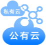 私有云公有云全面底层支撑