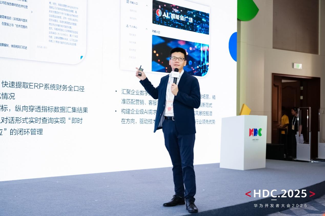 中国燃气积极拥抱AI时代，携手华为云共筑大模型安全防线