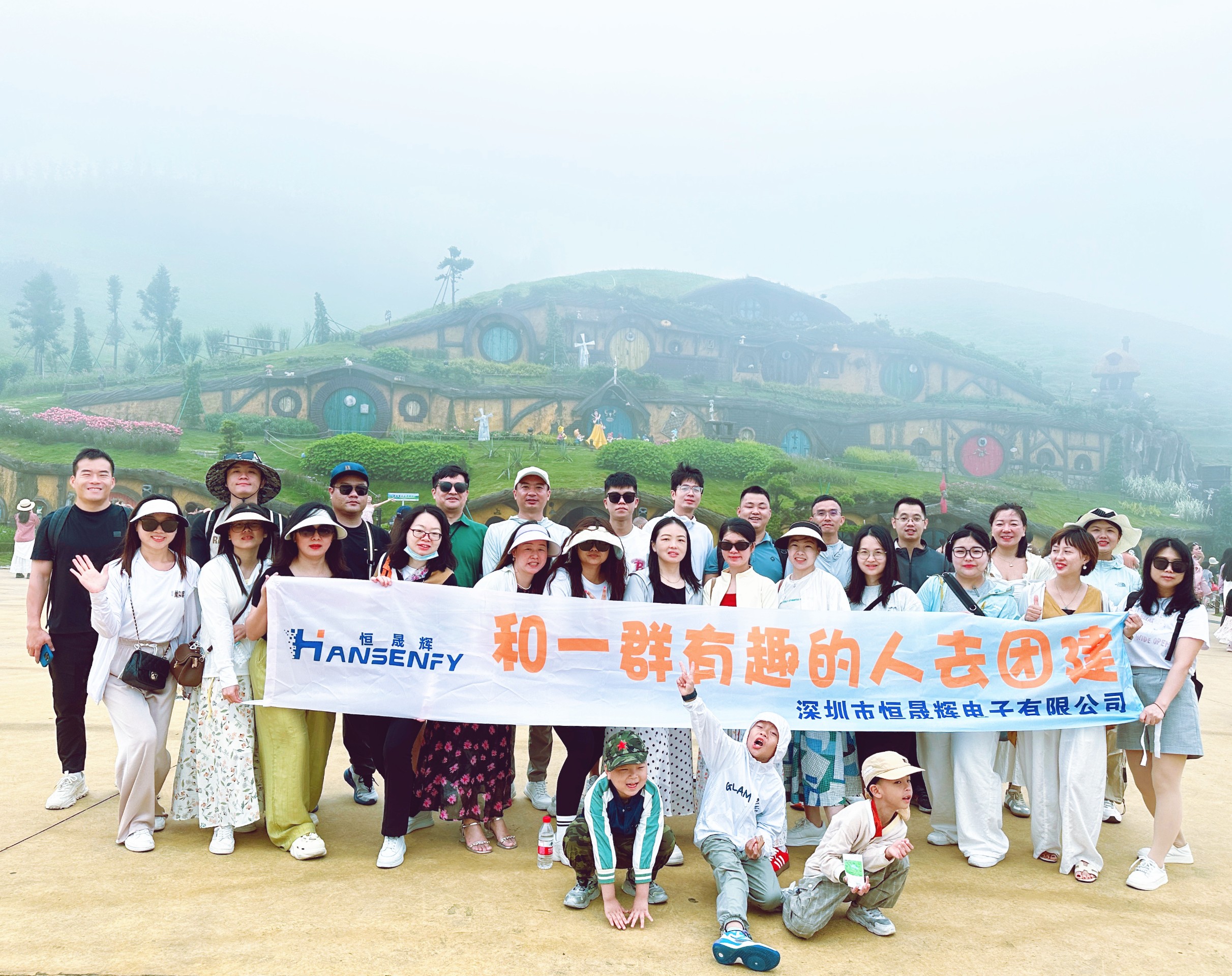 奔赴山海，共赴郴州之约 —— 2025恒晟辉三天两夜郴州之旅圆满结束​