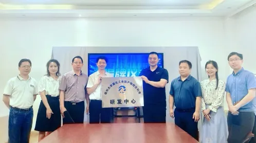 校企合作、访企拓岗 || 我院与福建省展化化工有限公司携手共建研发中心(转载) 校企合作、访企拓岗 || 我院与福建省展化化工有限公司携手共建研发中心(转载)