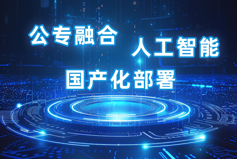 申讯Shenxun丨报警占线？警情延误？申讯智能话务秒级响应守护“生命线”！