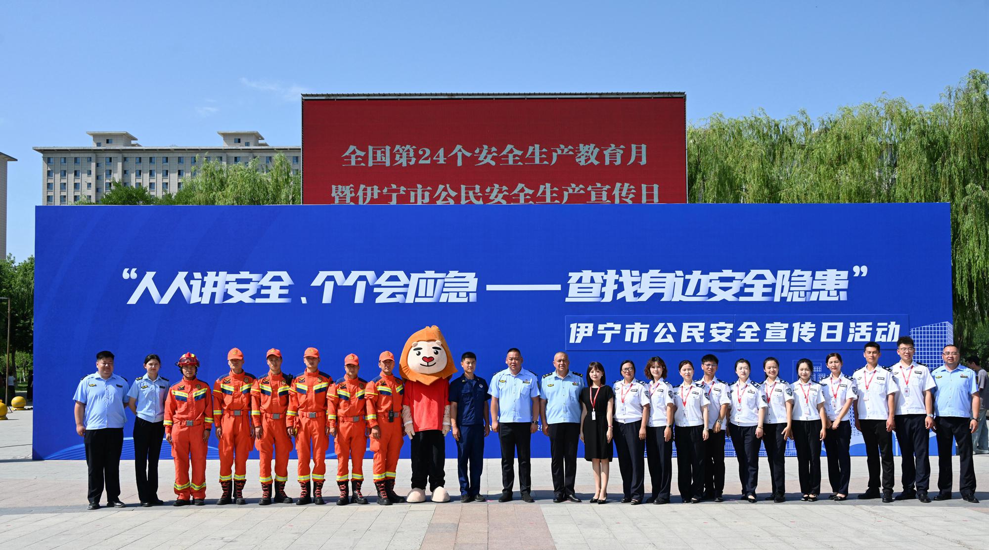 “政”为初心 “安”为使命 丨安全生产月 政安在行动 “政”为初心 “安”为使命 丨安全生产月 政安在行动