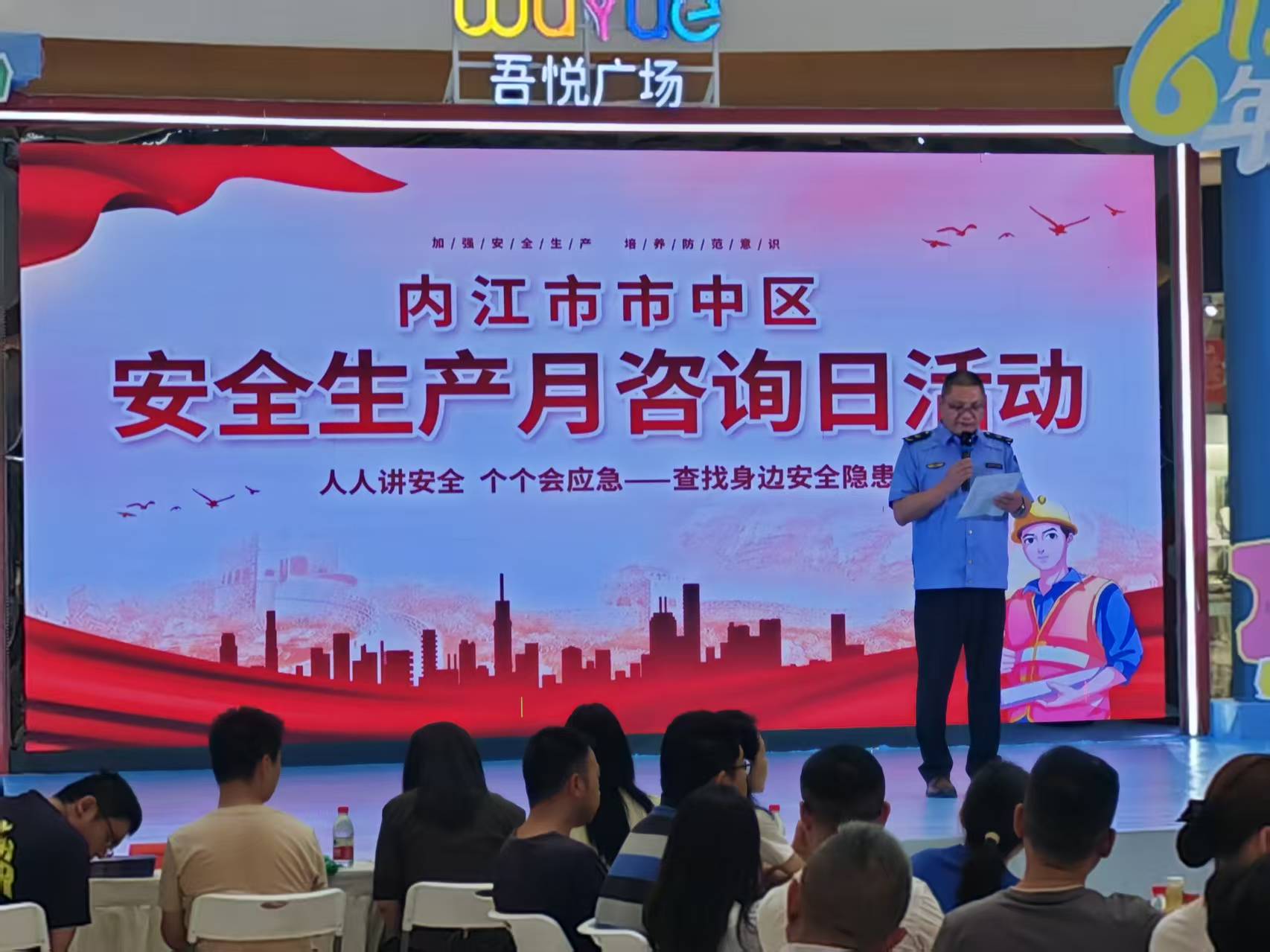 “政”为初心 “安”为使命 丨安全生产月 政安在行动 “政”为初心 “安”为使命 丨安全生产月 政安在行动