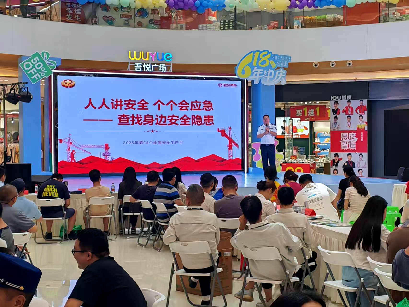 “政”为初心 “安”为使命 丨安全生产月 政安在行动 “政”为初心 “安”为使命 丨安全生产月 政安在行动