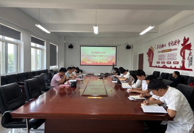 杨凌辐照党支部举办2025年第6次理论学习组学习（扩大）会议暨深入贯彻中央八项规定精神学习教育专题读书班