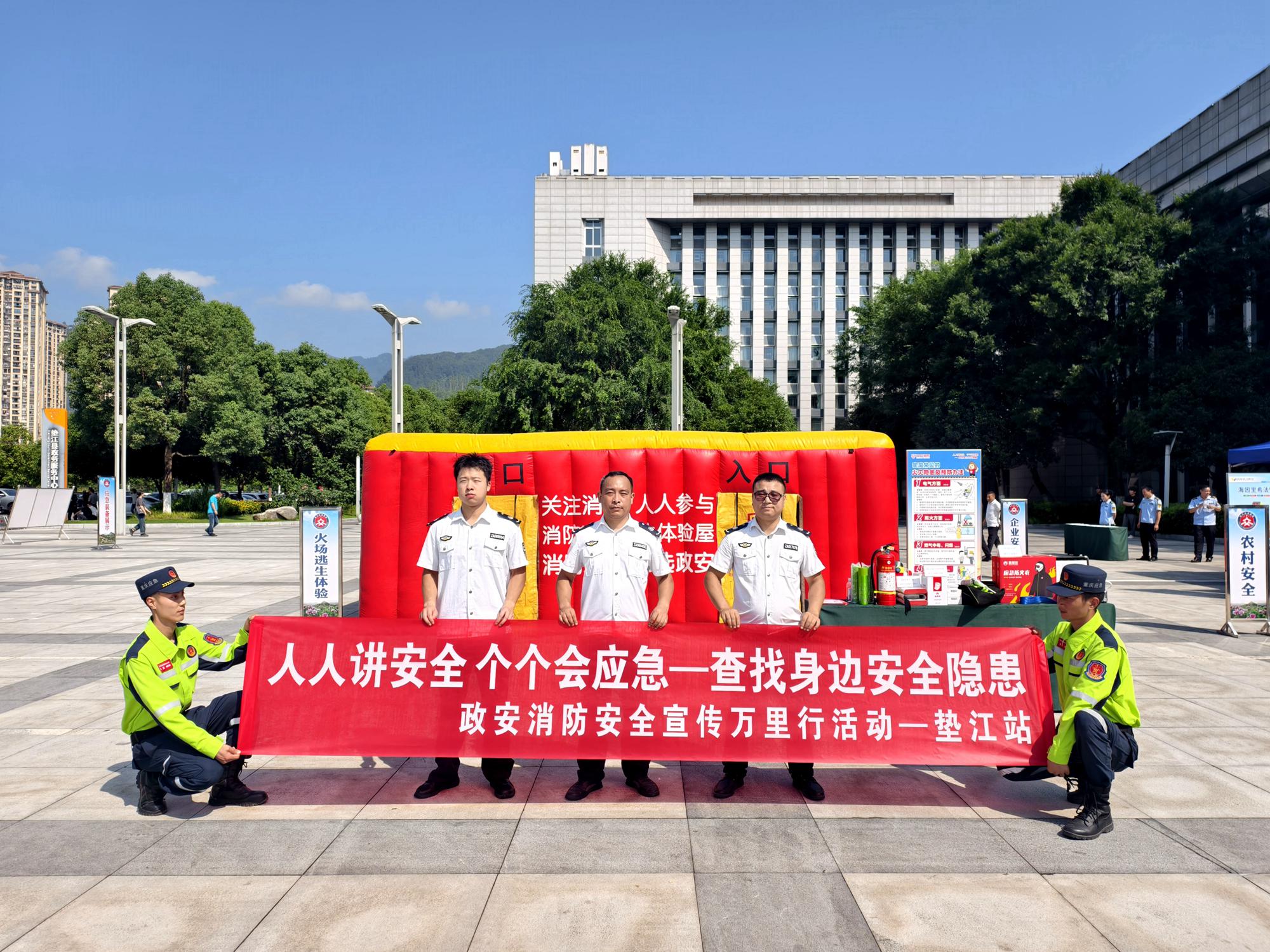 “政”为初心 “安”为使命 丨安全生产月 政安在行动 “政”为初心 “安”为使命 丨安全生产月 政安在行动