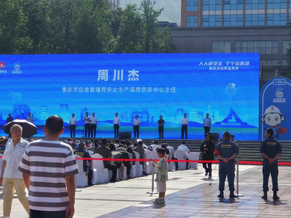 “政”为初心 “安”为使命 丨安全生产月 政安在行动 “政”为初心 “安”为使命 丨安全生产月 政安在行动