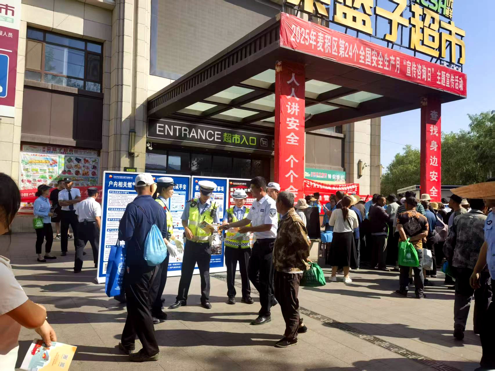 “政”为初心 “安”为使命 丨安全生产月 政安在行动 “政”为初心 “安”为使命 丨安全生产月 政安在行动