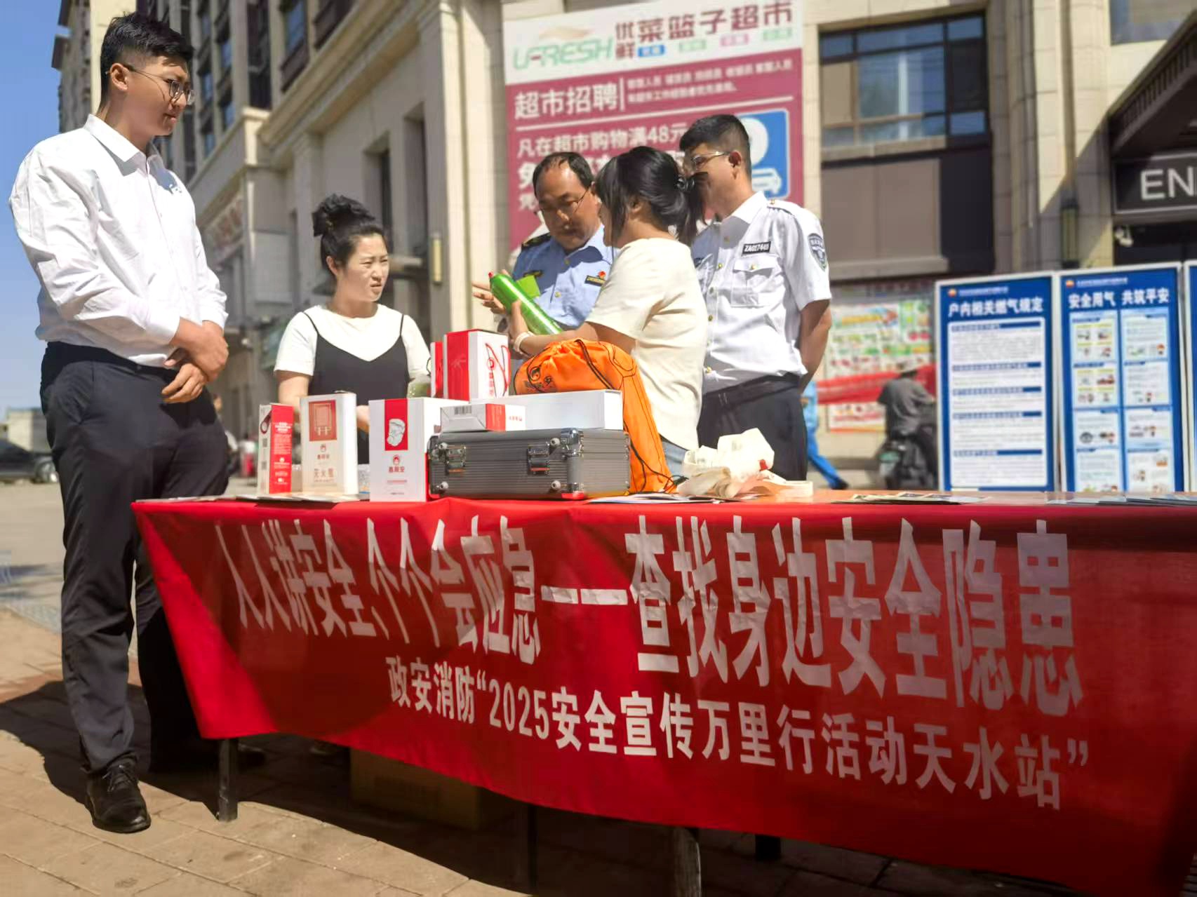 “政”为初心 “安”为使命 丨安全生产月 政安在行动 “政”为初心 “安”为使命 丨安全生产月 政安在行动