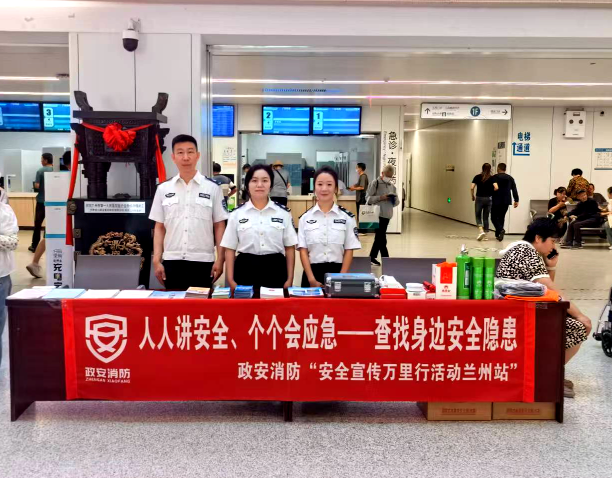 “政”为初心 “安”为使命 丨安全生产月 政安在行动 “政”为初心 “安”为使命 丨安全生产月 政安在行动