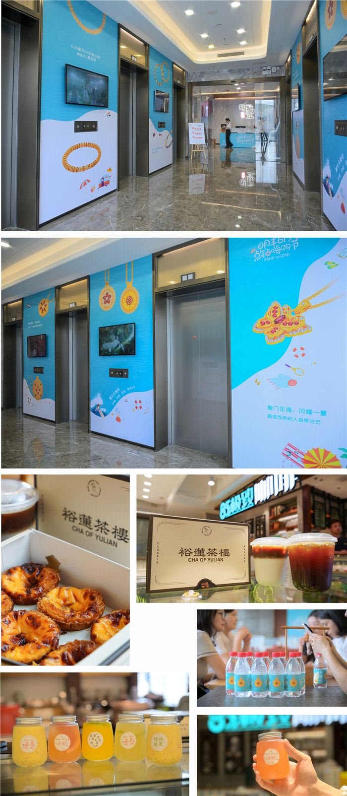 明丰619|黄金点钻，盛夏铮鸣。