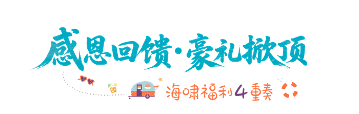 明丰619|黄金点钻，盛夏铮鸣。