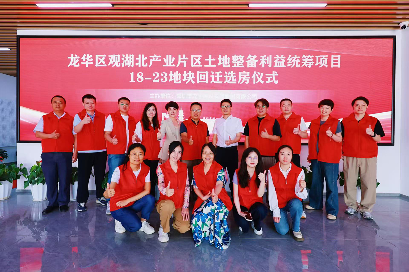 红旗漫卷惠民生 | 观湖北产业片区土地整备项目4.18万㎡高品质产业用房喜落定! 红旗漫卷惠民生 | 观湖北产业片区土地整备项目4.18万㎡高品质产业用房喜落定!