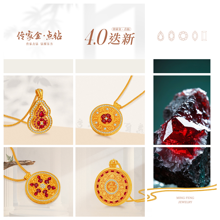 明丰619|黄金点钻，盛夏铮鸣。