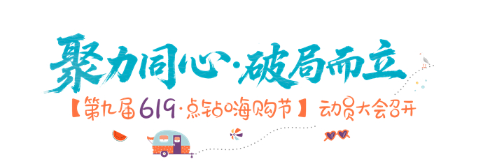 明丰619|黄金点钻，盛夏铮鸣。