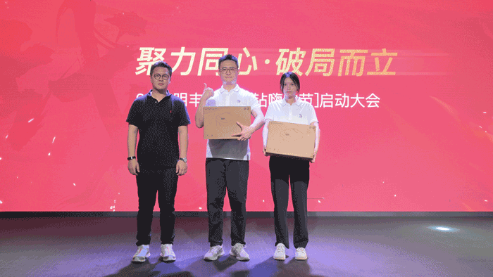 明丰619|黄金点钻，盛夏铮鸣。