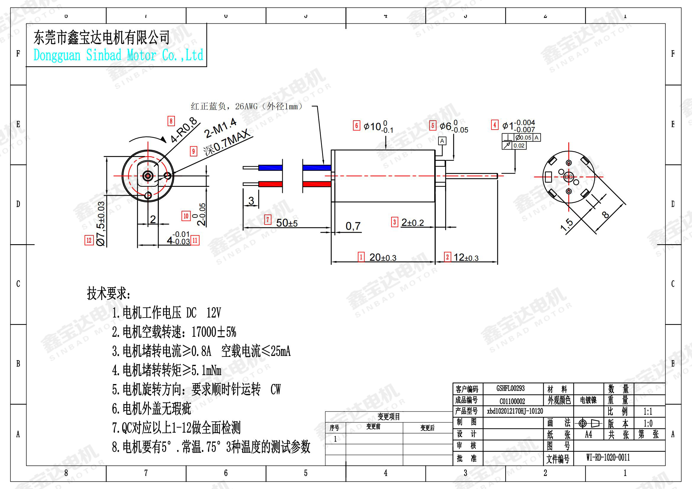 XBD-1020