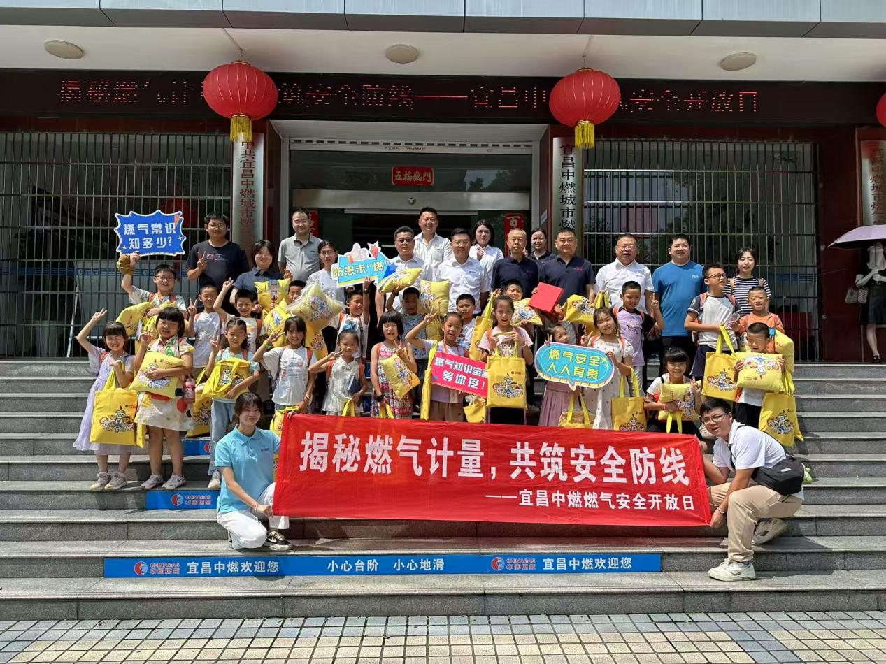 燃气安全“童”行！小记者探秘城市用气“生命线”