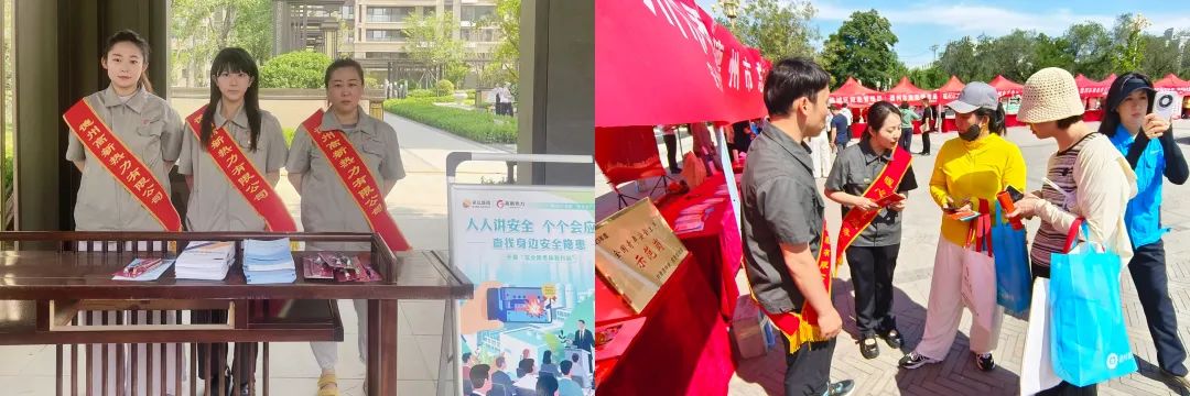 能源發(fā)展集團開展“6.16安全宣傳咨詢?nèi)铡被顒? alt=