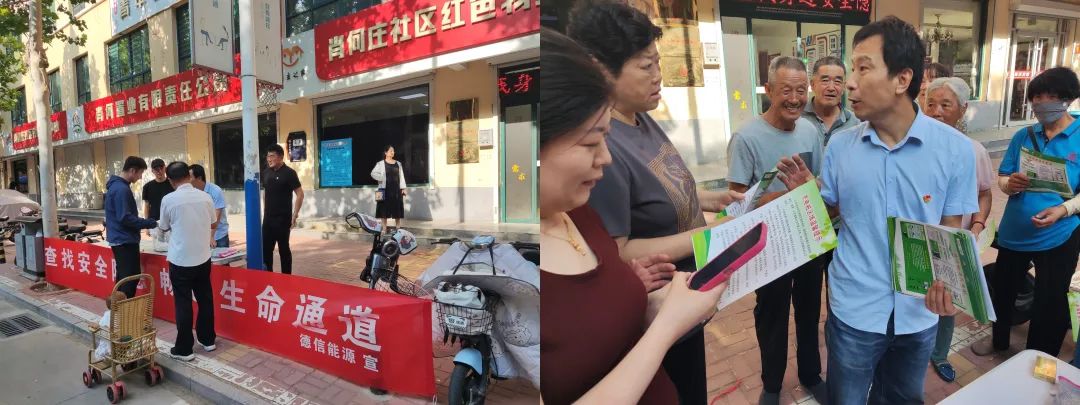 能源發(fā)展集團開展“6.16安全宣傳咨詢?nèi)铡被顒? alt=