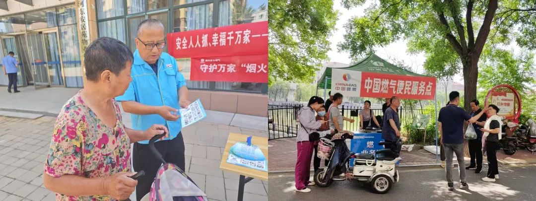 能源發(fā)展集團開展“6.16安全宣傳咨詢?nèi)铡被顒? alt=