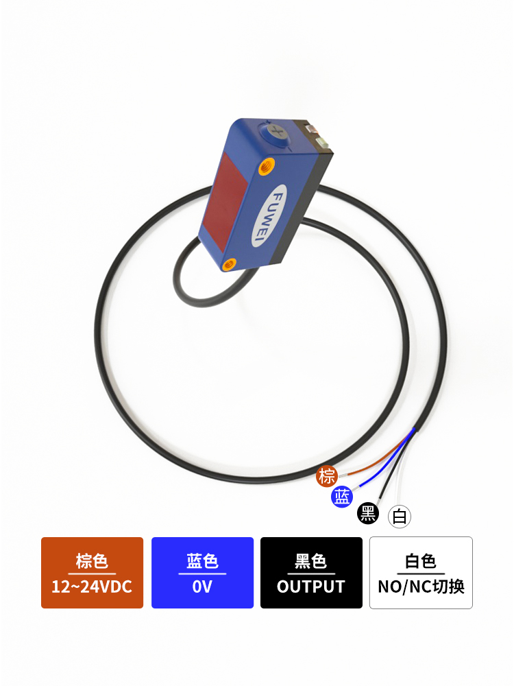 激光对射传感器 FJY18-100NT:精准感知,守护安全 激光对射传感器 FJY18-100NT:精准感知,守护安全