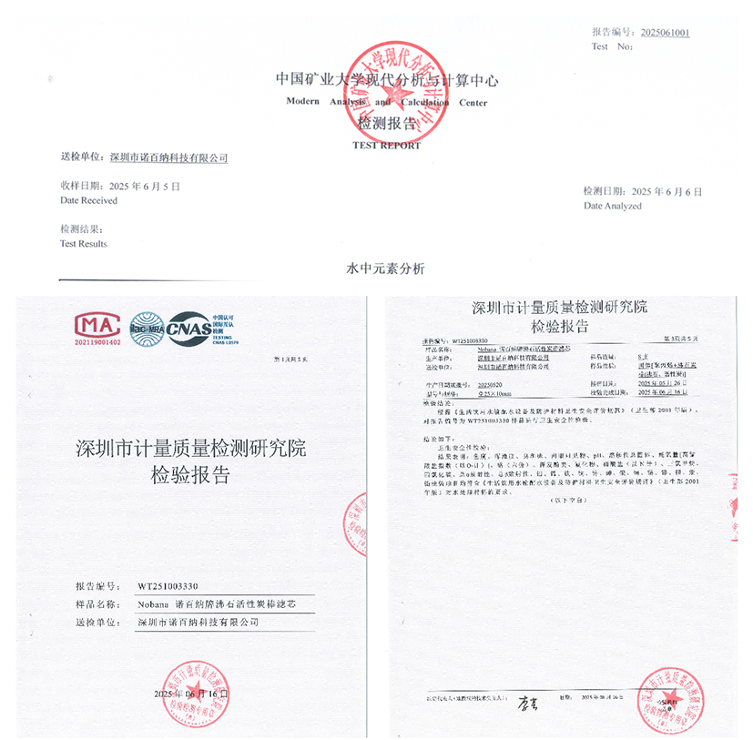 适配99%纯水机!诺百纳后置滤芯,3秒解锁你的专属矿泉好水! 适配99%纯水机!诺百纳后置滤芯,3秒解锁你的专属矿泉好水!
