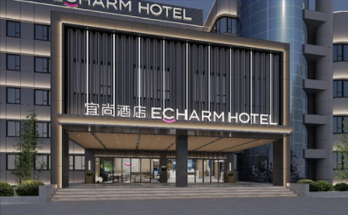 效果一览-宜尚酒店3.5燕郊旗舰店