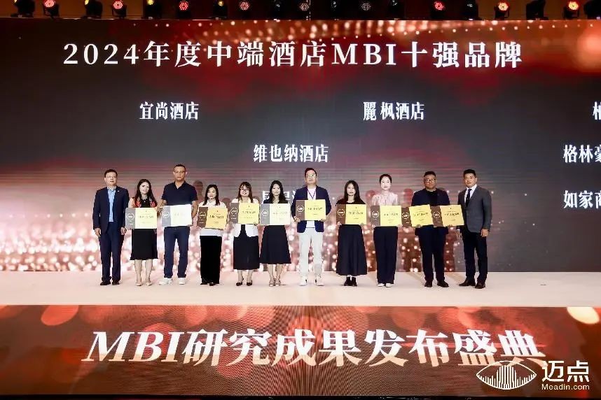 宜尚酒店蝉联“中端酒店MBI影响力”殊荣，性价比指数领先行业22.34%