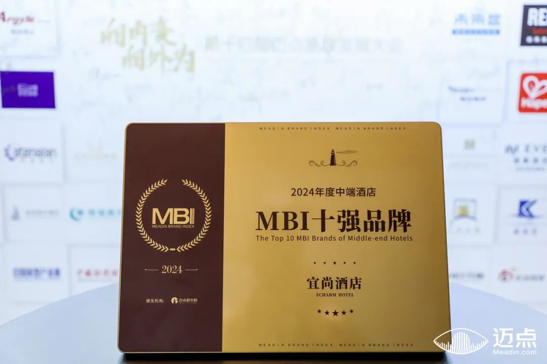 宜尚酒店蝉联“中端酒店MBI影响力”殊荣,性价比指数领先行业22.34% 宜尚酒店蝉联“中端酒店MBI影响力”殊荣,性价比指数领先行业22.34%