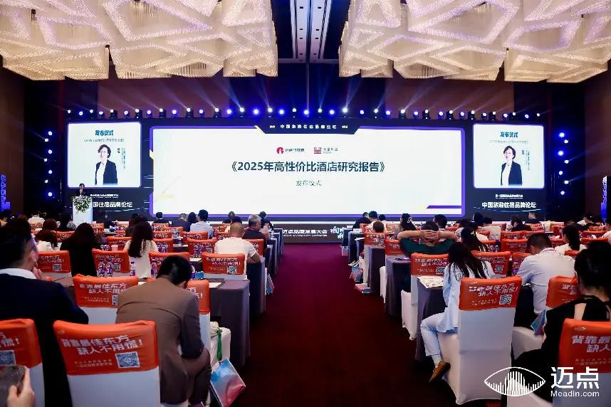 宜尚酒店蝉联“中端酒店MBI影响力”殊荣,性价比指数领先行业22.34% 宜尚酒店蝉联“中端酒店MBI影响力”殊荣,性价比指数领先行业22.34%