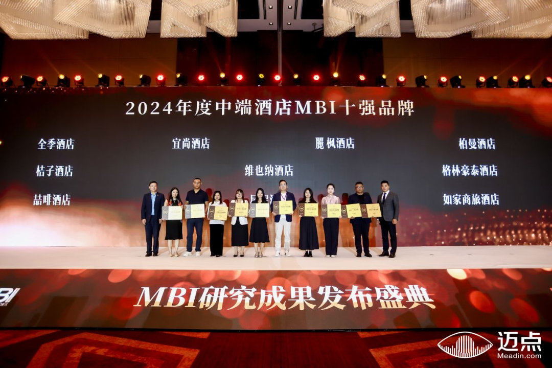 实力蝉联迈点中端十强！柏曼酒店精准改造力助力提升存量酒店价值
