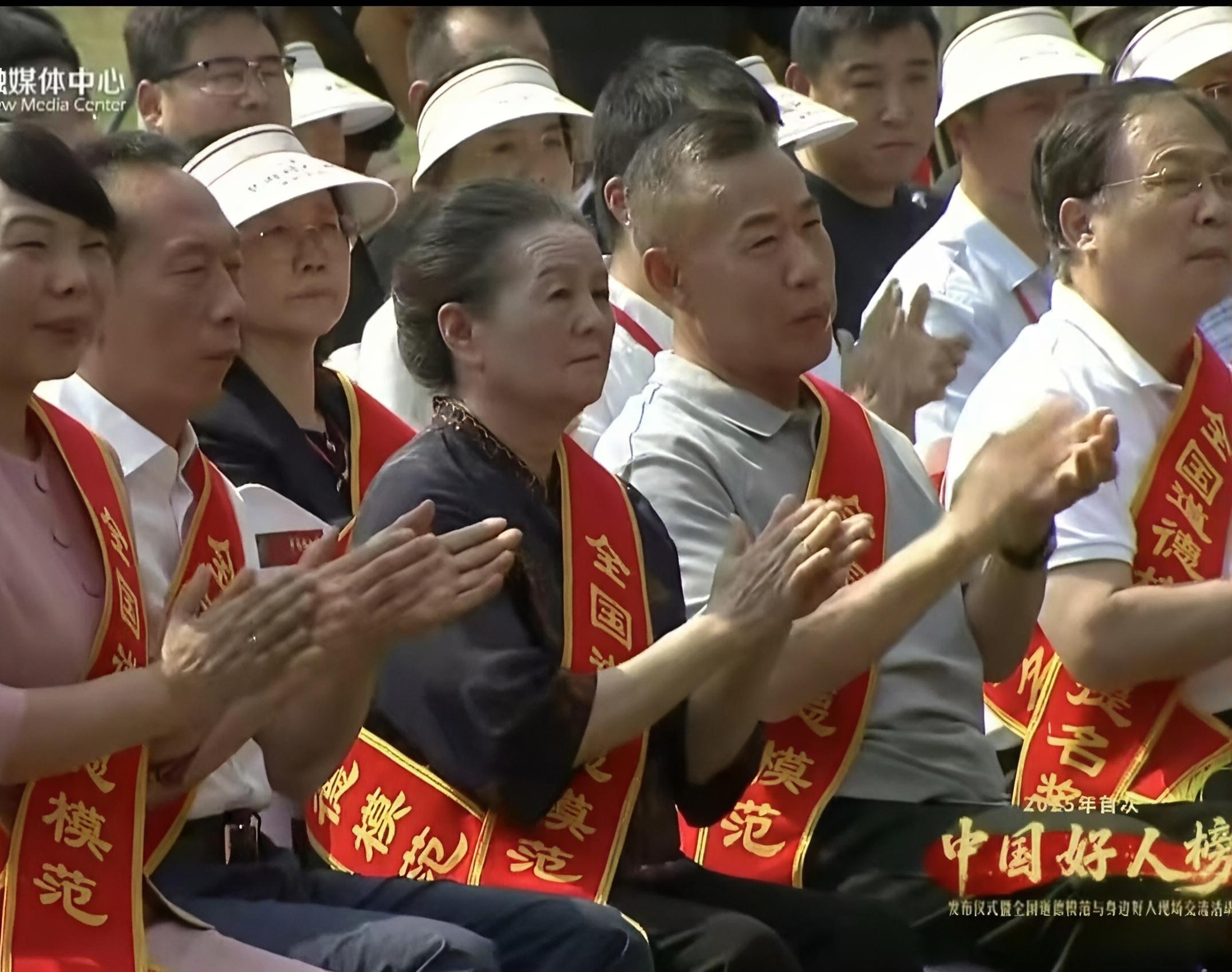 中央精神文明建設辦公室2025年首次“中國好人榜” 在安陽發布 中央精神文明建設辦公室2025年首次“中國好人榜” 在安陽發布