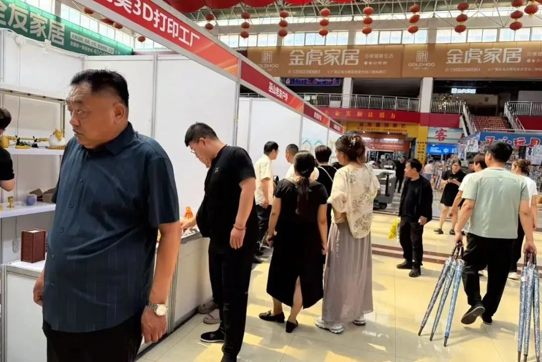 2025“义乌市场万里行·广饶贸易对接会”开启啦 2025“义乌市场万里行·广饶贸易对接会”开启啦