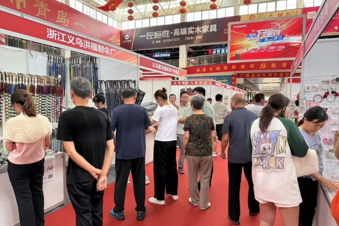 2025“义乌市场万里行·广饶贸易对接会”开启啦 2025“义乌市场万里行·广饶贸易对接会”开启啦