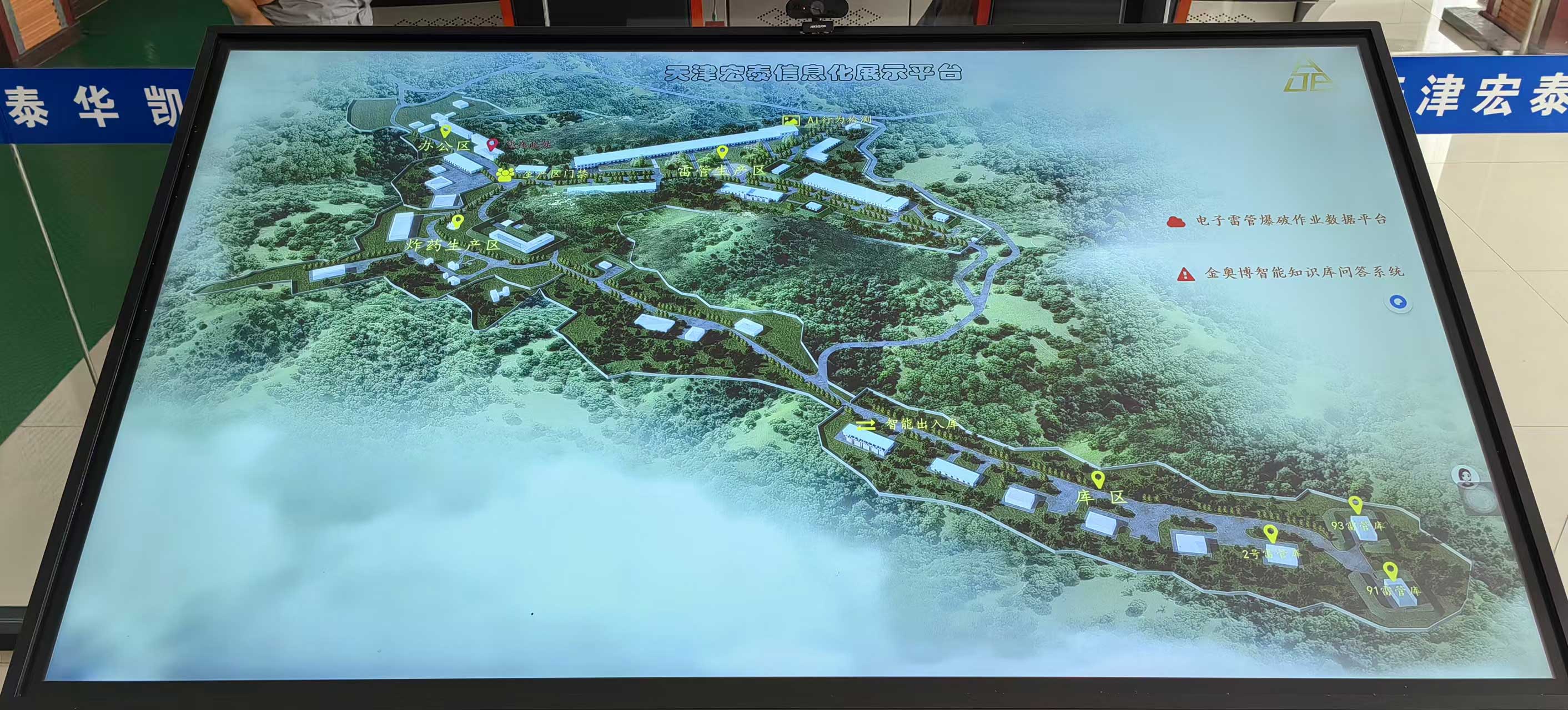 喜报|天津宏泰公司入选天津市先进级智能工厂 喜报|天津宏泰公司入选天津市先进级智能工厂