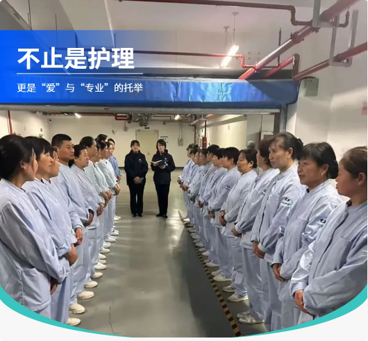 不止是护理,更是“爱”与“专业”的托举! 不止是护理,更是“爱”与“专业”的托举!