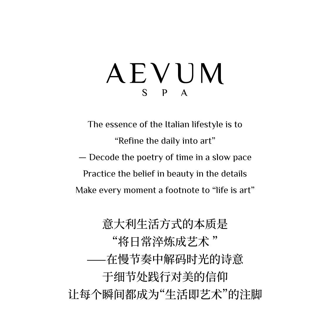 Italian icoone has officially moved into AEVUM SPA
