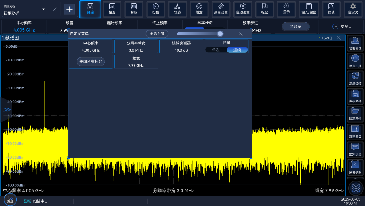 4071系列信号/频谱分析仪 4071系列信号/频谱分析仪
