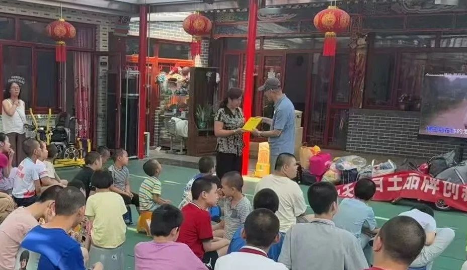 关爱特殊儿童，传递温情暖流——中关村品牌协会开展爱心捐赠活动