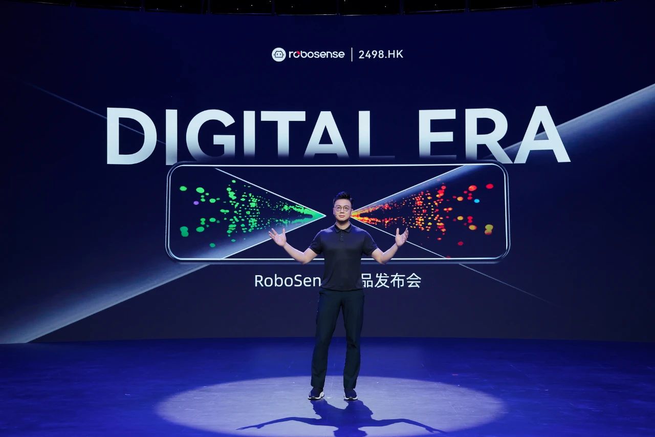 已投企业 | RoboSense EMX发布,引领行业进入激光雷达数字化可定制时代 已投企业 | RoboSense EMX发布,引领行业进入激光雷达数字化可定制时代