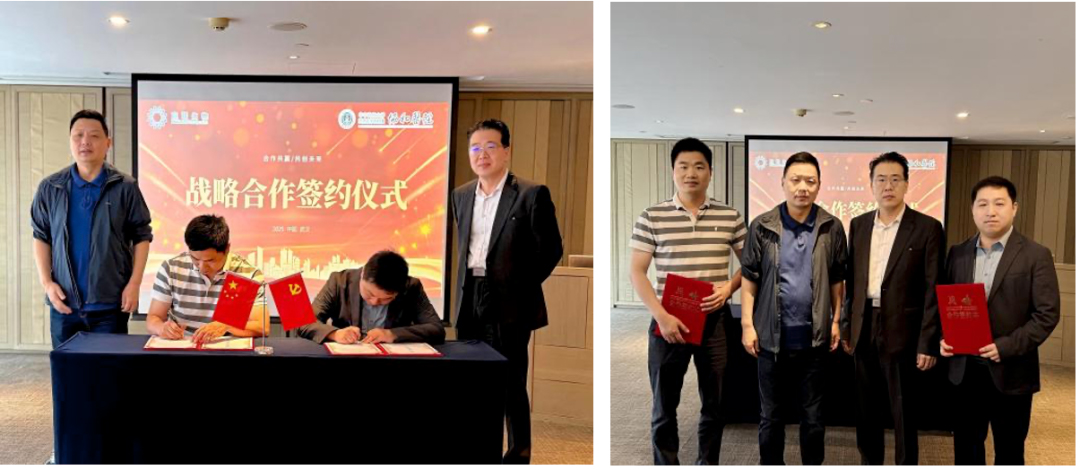 宜联生物医药与华中科技大学同济医学院附属协和医院建立临床研究战略合作关系 | 战略合作 宜联生物医药与华中科技大学同济医学院附属协和医院建立临床研究战略合作关系 | 战略合作